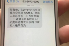 滦南如果欠债的人消失了怎么查找，专业讨债公司的找人方法